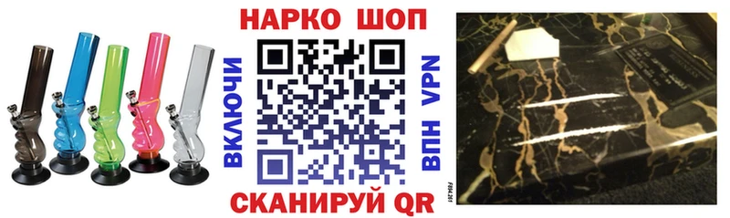 Наркошоп купить Alpha PVP КОКАИН Меф Бошки Шишки Великий Устюг