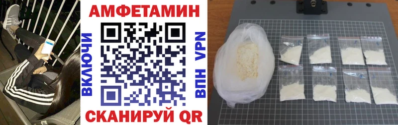 Амфетамин Розовый Купить Великий Устюг