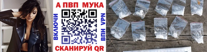Alpha PVP Соль  Купить  Великий Устюг 