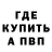Альфа ПВП СК Isaac Contreras