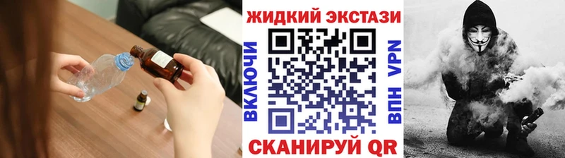 Бутират GHB Великий Устюг