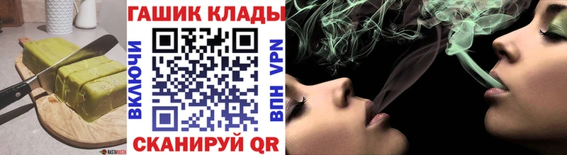 Купить где  Великий Устюг  Еда ТГК конопля 
