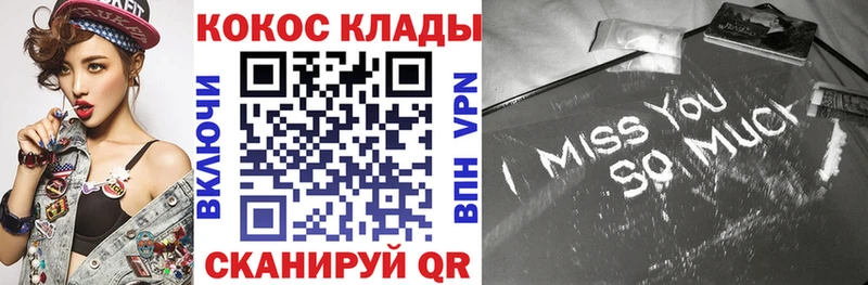 COCAIN Колумбийский  Купить  Великий Устюг 