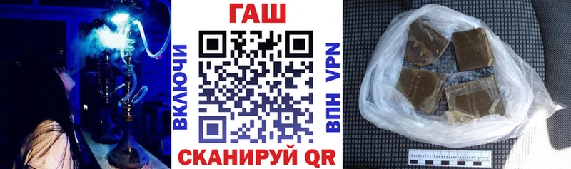 ГАШИШ Изолятор  Купить закладки  Великий Устюг 