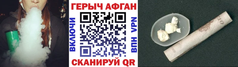 Купить закладки Великий Устюг ГЕРОИН хмурый