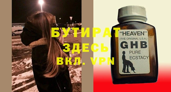 дурь Верхнеуральск