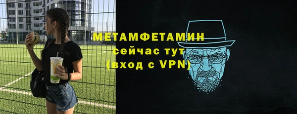 гашик Верея