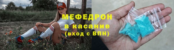 гидра Верхний Тагил