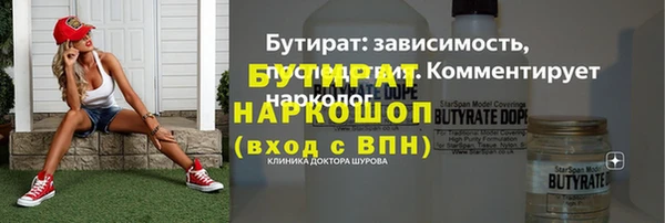дурь Верхнеуральск