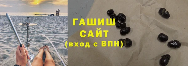 гашик Верея