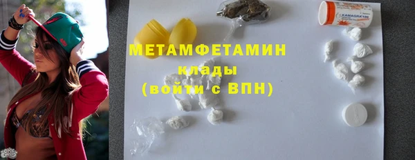 гашик Верея