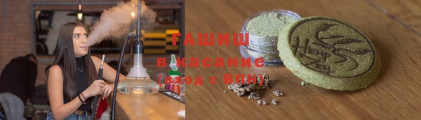 гашик Верея