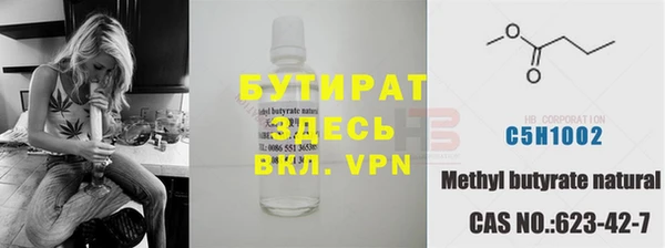 гидра Верхний Тагил
