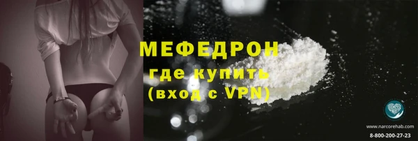 гидра Верхний Тагил