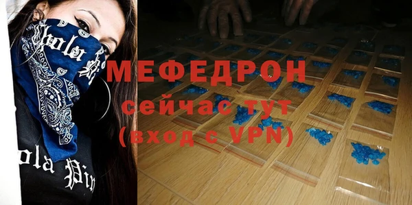 гидра Верхний Тагил