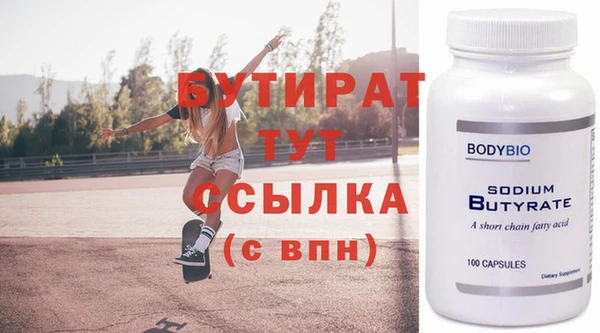 гашик Верея