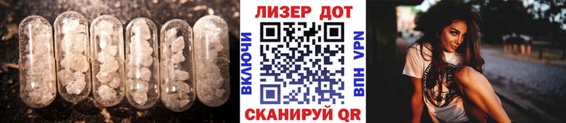 Купить  Великий Устюг  ЛСД экстази кислота 