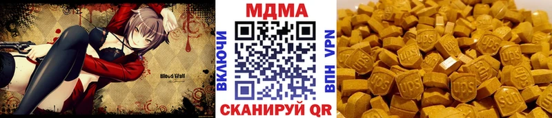 MDMA VHQ  Купить  Великий Устюг 