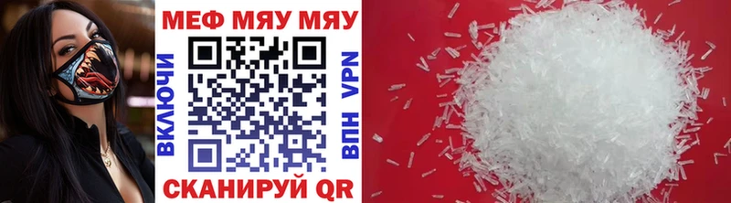 Мефедрон VHQ Купить где Великий Устюг