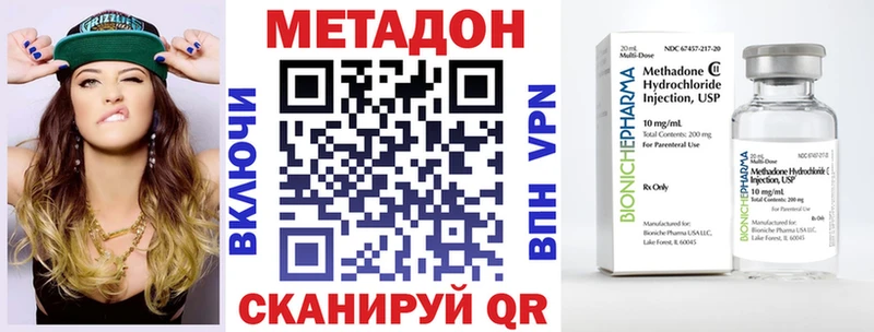 Метадон мёд  Купить  Великий Устюг 