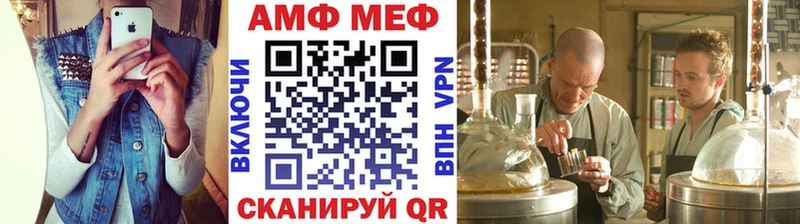 МЕТАМФЕТАМИН мет  Купить где  Великий Устюг 