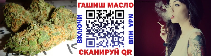 ТГК THC oil  Купить  Великий Устюг 